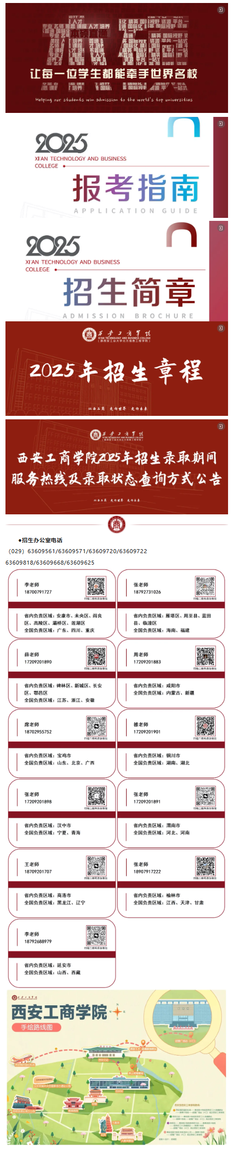 团员_04.png