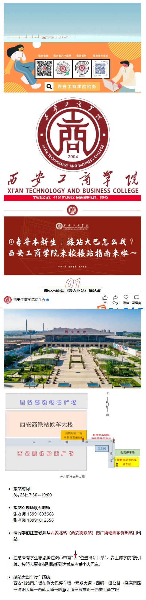 1419b00b-2100-433d-9c0d-b61db42ccc55_01.png