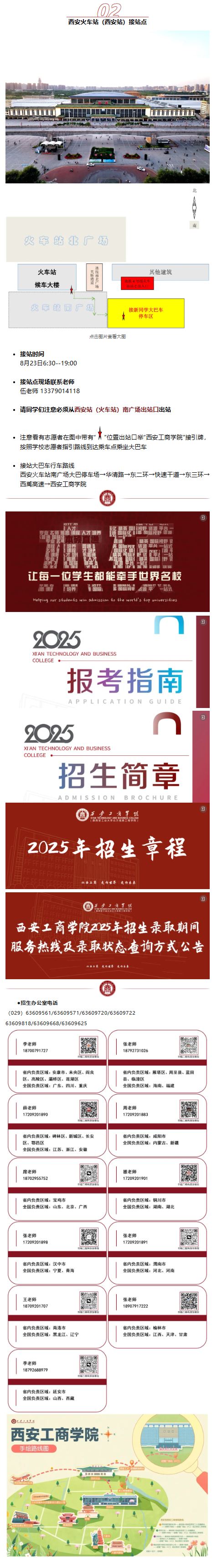 1419b00b-2100-433d-9c0d-b61db42ccc55_02.png