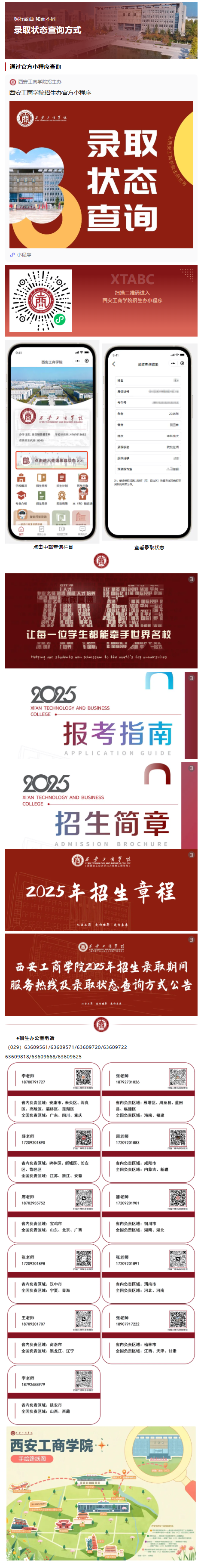 13835d7c-eaad-498d-b75c-650573135c36_02.png