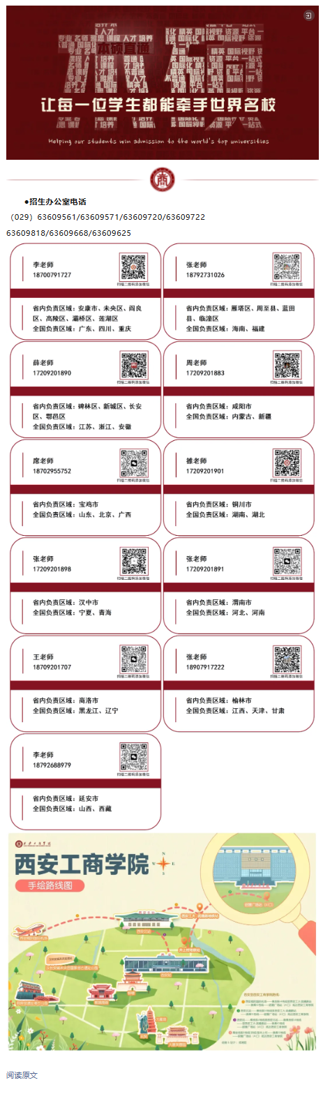 通知书_03.png