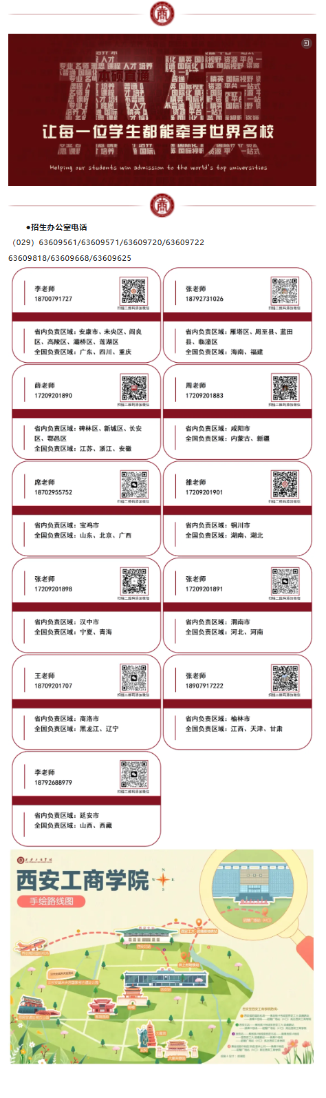 准大学生_03.png