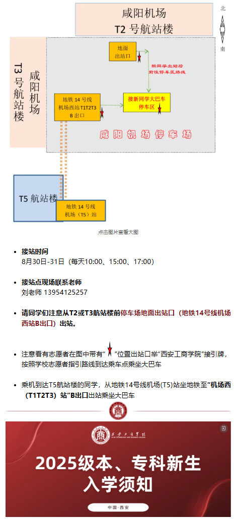接站_03.png