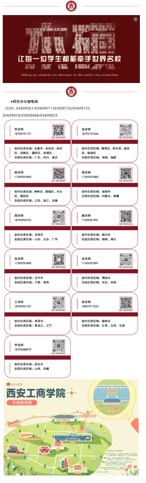 模板-最终.png