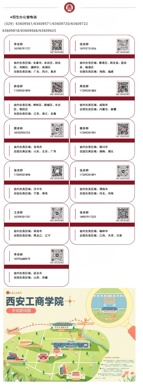 模板-最终(1).png
