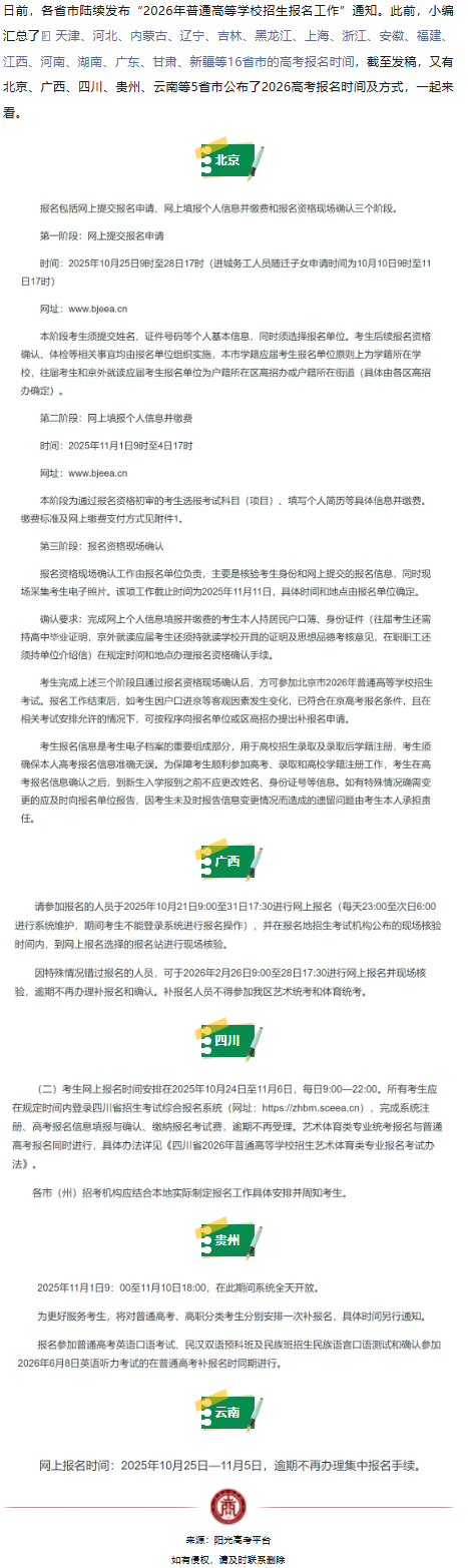 2.持续公布.png