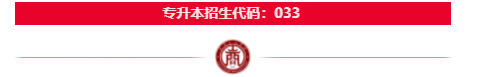 专升本2.png