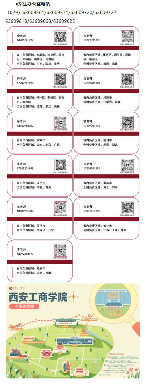 模板-终.png