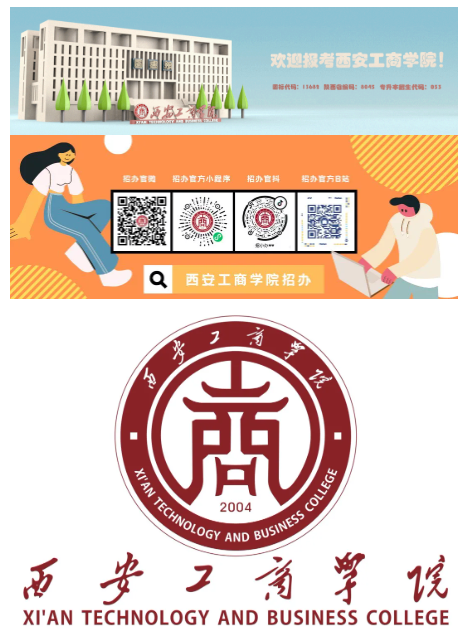 专升本.png